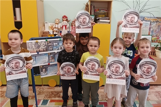 "Разговор о важном" на тему "Я вижу Землю!"