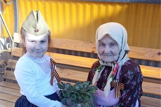 "Цветок ветерану"