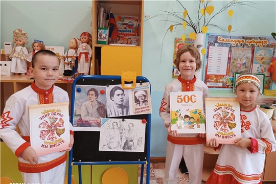 День родного языка в детском саду