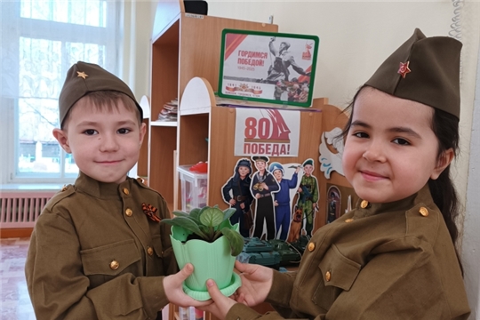 Акция "Цветок ветерану"