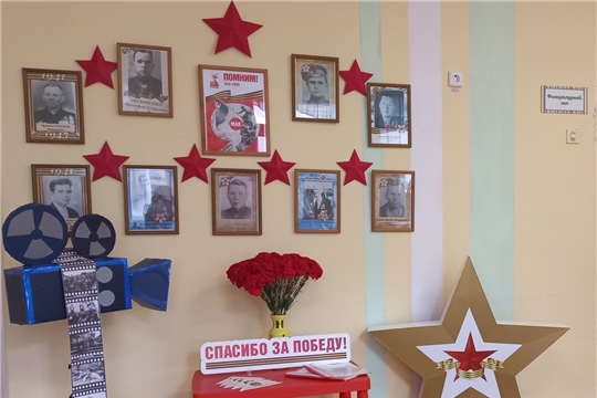 Ради жизни на земле
