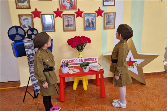 "Цветок ветерану"