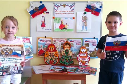 Познавательный час  "У каждого на свете есть Родина своя"