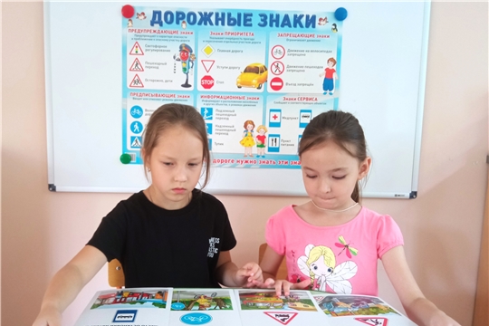 Азбука дорожной безопасности