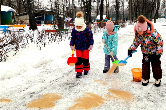 Осторожно, гололед!