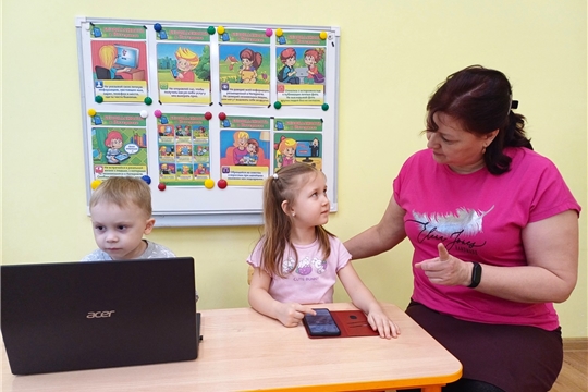 Безопасность в интернете