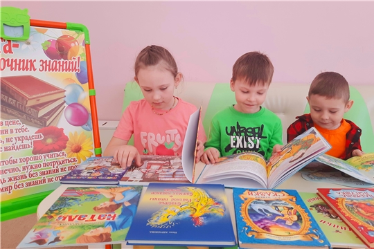 Международный день детской книги