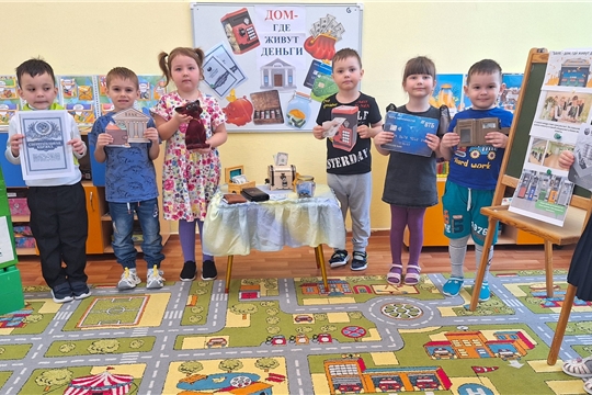 Дом, в котором "живут" деньги