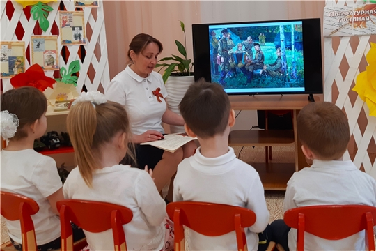 Читаем детям о войне