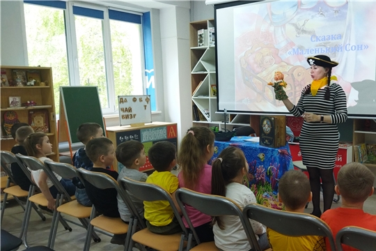 Поиграем в сказку