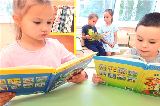 День книголюбов