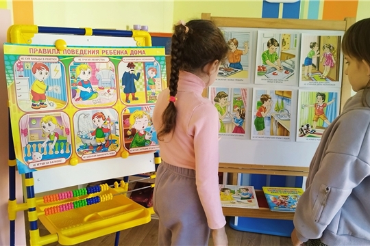 Безопасность: один дома