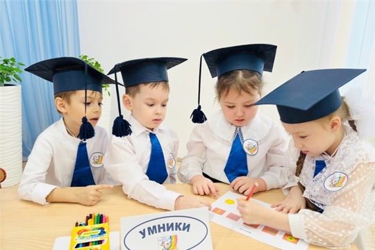 Маленькие академики