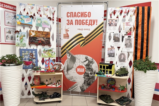 Оформление выставки и фотозоны "Ради жизни на земле"