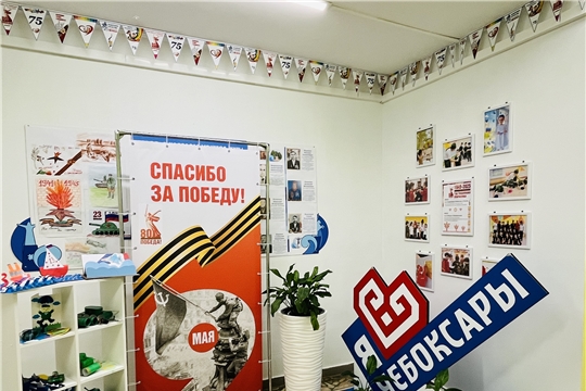 Оформление фотозоны "Год защитника Отечества и 80-летия Великой Победы"
