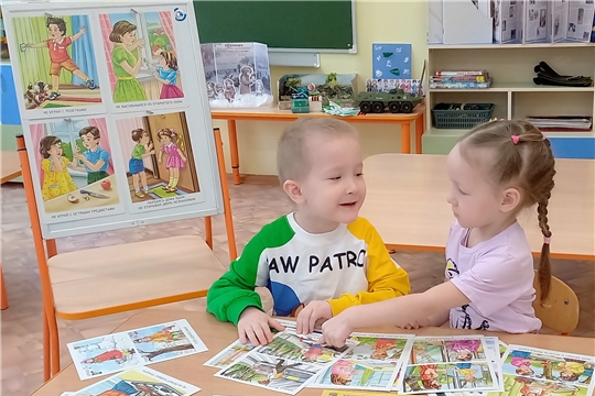 Уроки безопасности для малышей