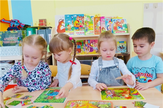 День детской книги