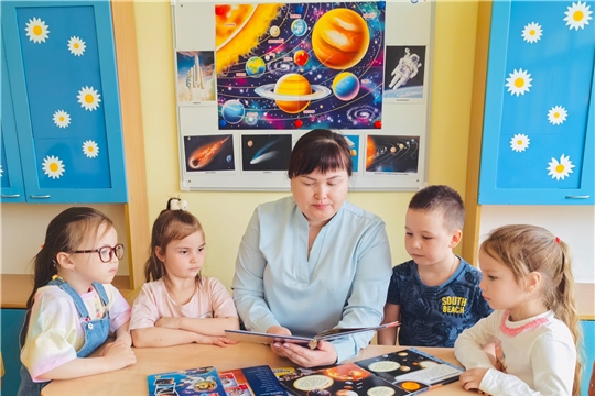 Познавательные беседы "Путешествие к звездам"