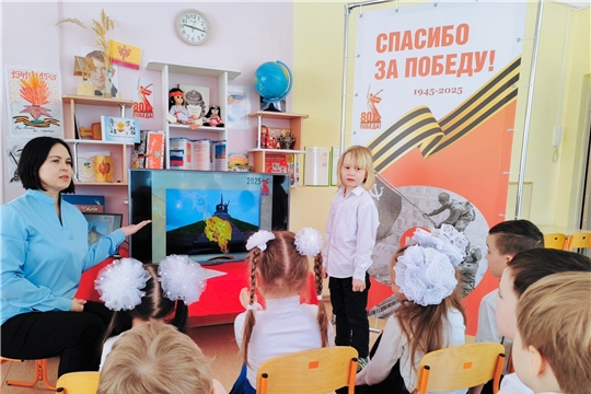 Просмотр презентации "Великая Победа"