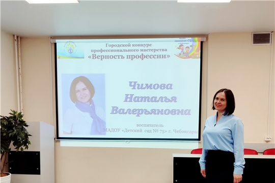 Верность профессии. Мастер-класс