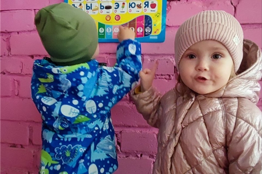 Знакомство с алфавитом