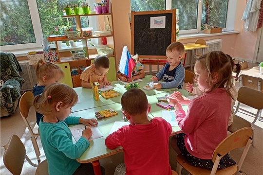 День флага России