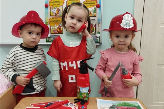Изучаем правила пожарной безопасности