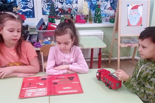 Уроки безопасности для малышей