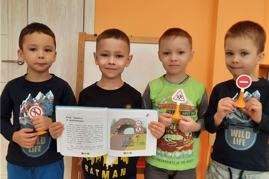 Неделя дорожной безопасности в детском саду