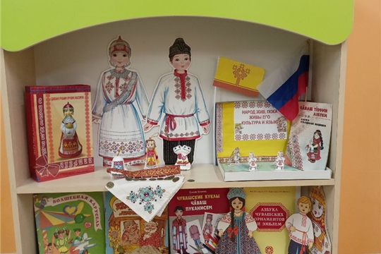 День чувашского языка