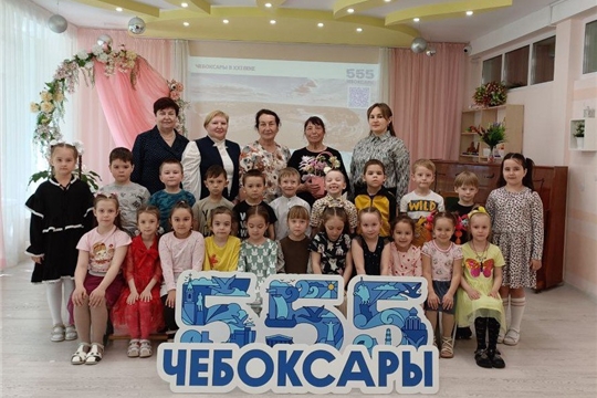  Познавательный час "555 лет любимому городу Чебоксары"