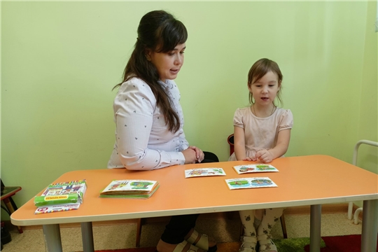 Логопедическая диагностика.