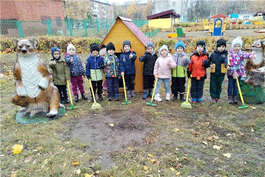 Трудовое воспитание