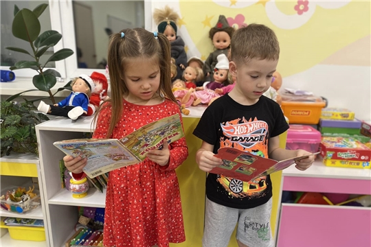 День книги «Встречаем книгу по обложке»