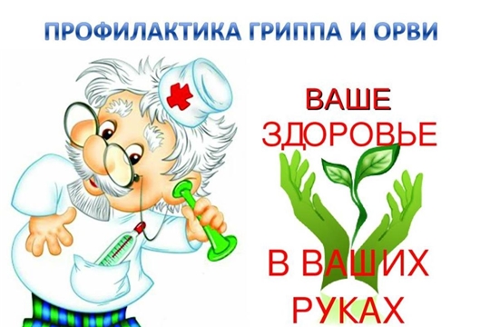 Простые правила здоровья