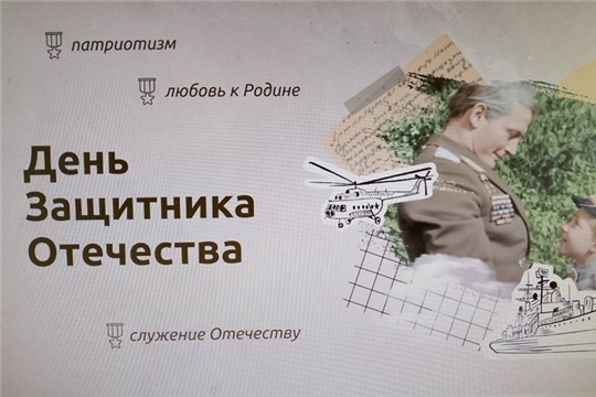 Дошколятам о Дне защитников Отечества