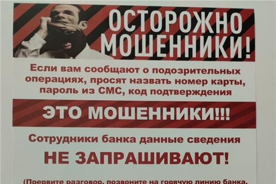 Родителям о цифровой безопасности