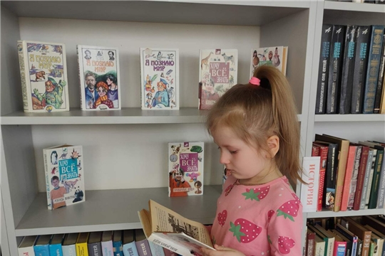 День детской книги