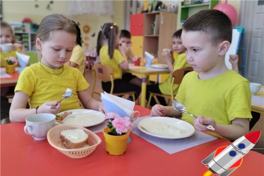 Питание будущих космонавтов