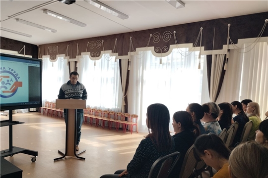 Месячник по охране труда в детском саду