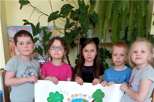 День Земли