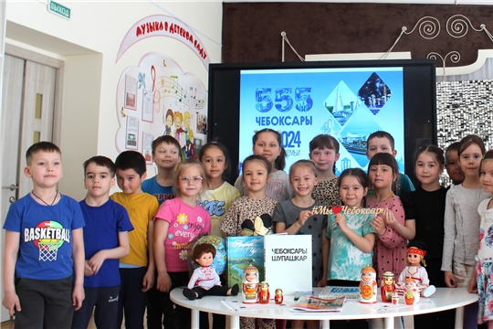   Познавательный час «555-лет любимому городу Чебоксары», в рамках празднования юбилея города.