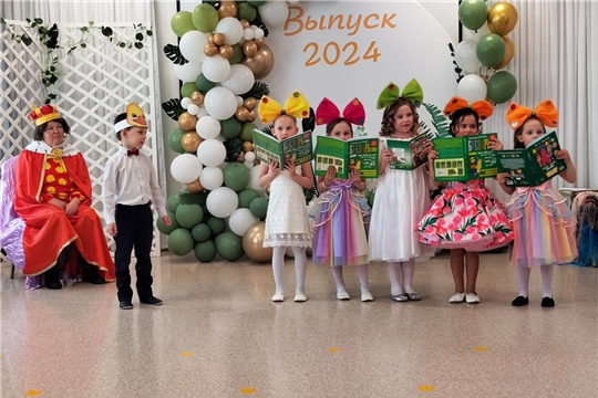 Выпускной группы "Золотая рыбка"