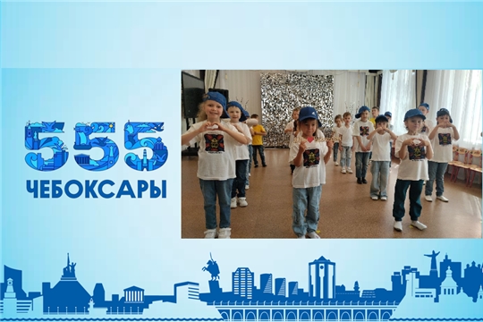 Праздничные мероприятия в детском саду в преддверии юбилея города
