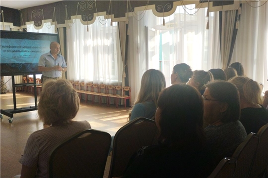 Безопасность. Телефонное мошенничество и социальная инжененерия