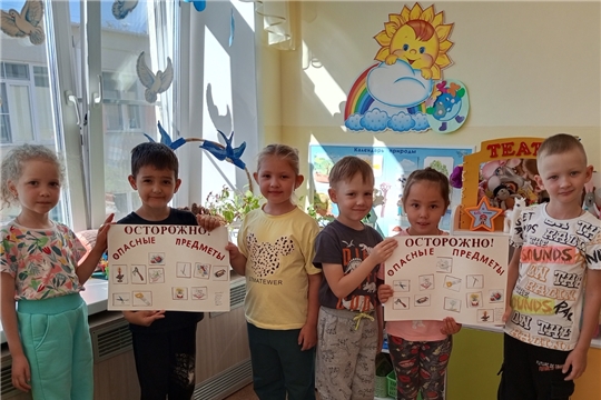 Опасные предметы вокруг нас!