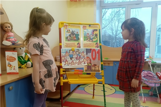 Детям о пожарной безопасности