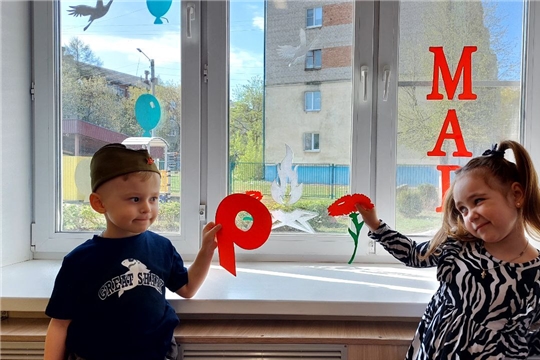 Окна Победы