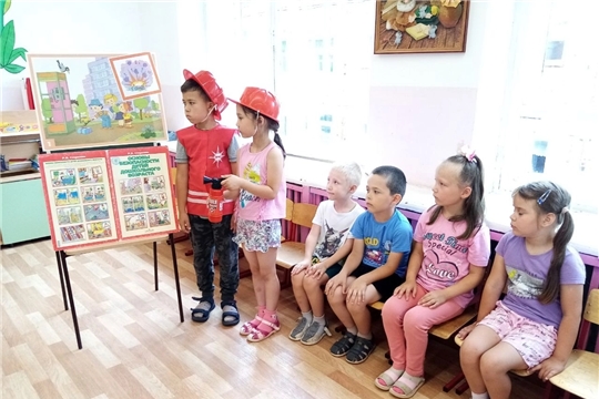 Повторяем правила пожарной безопасности.