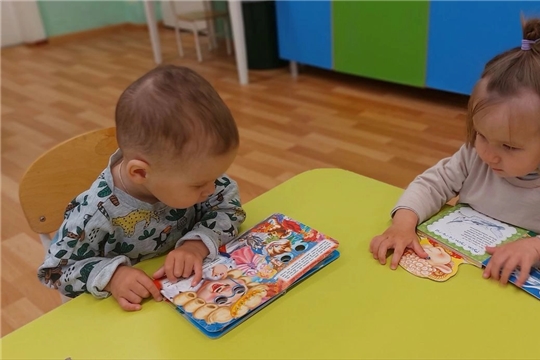 "Вместе с книгой интересней".